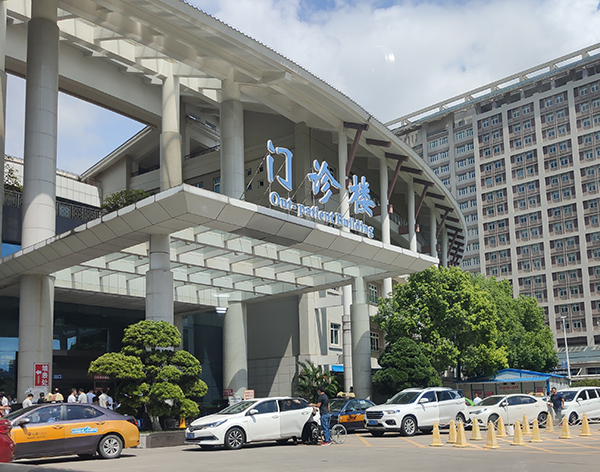 ��ɽ�����tԺ���v�ܼ��ܙn���ܰ���չʾ